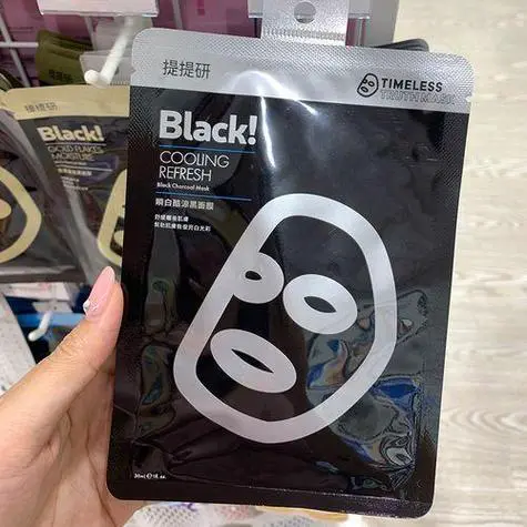 魔力补水黑面膜怎么样