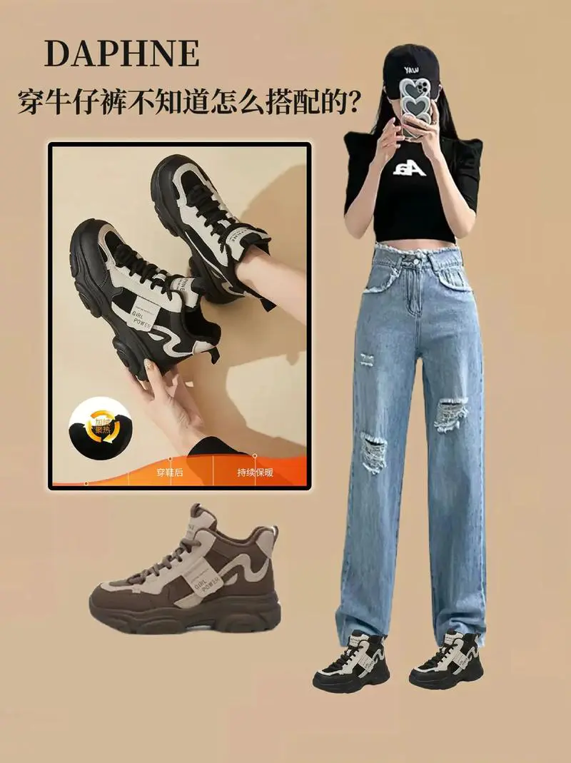 运动鞋冬天怎么搭配衣服女