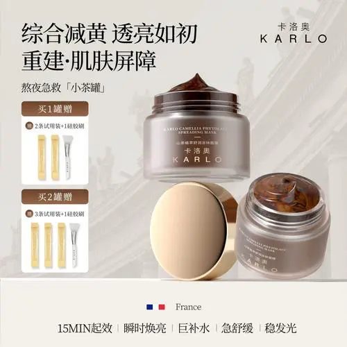 植萃补水面膜怎么样