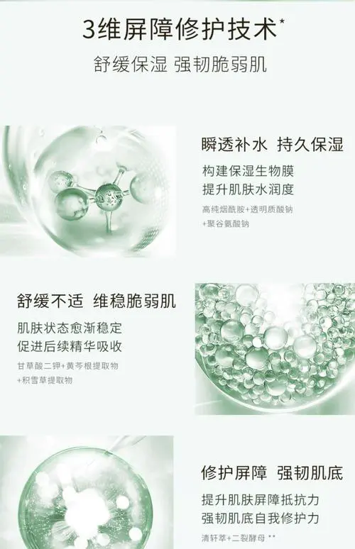 林清轩的控油洗面奶怎么样