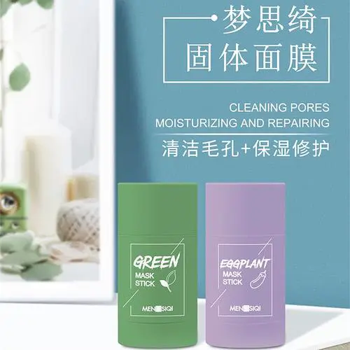 梦颜的面膜怎么样