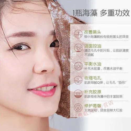 博薏面膜怎么样