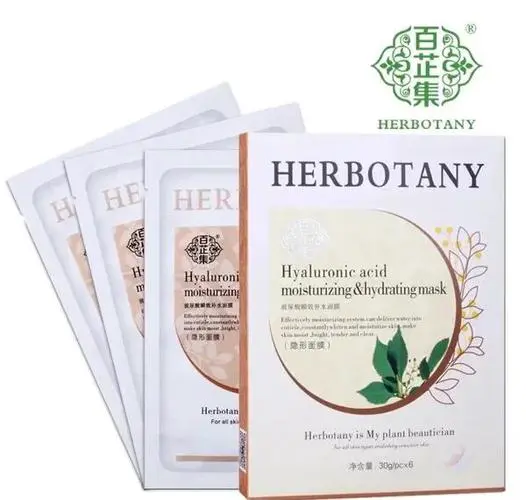 白芷面膜怎么样