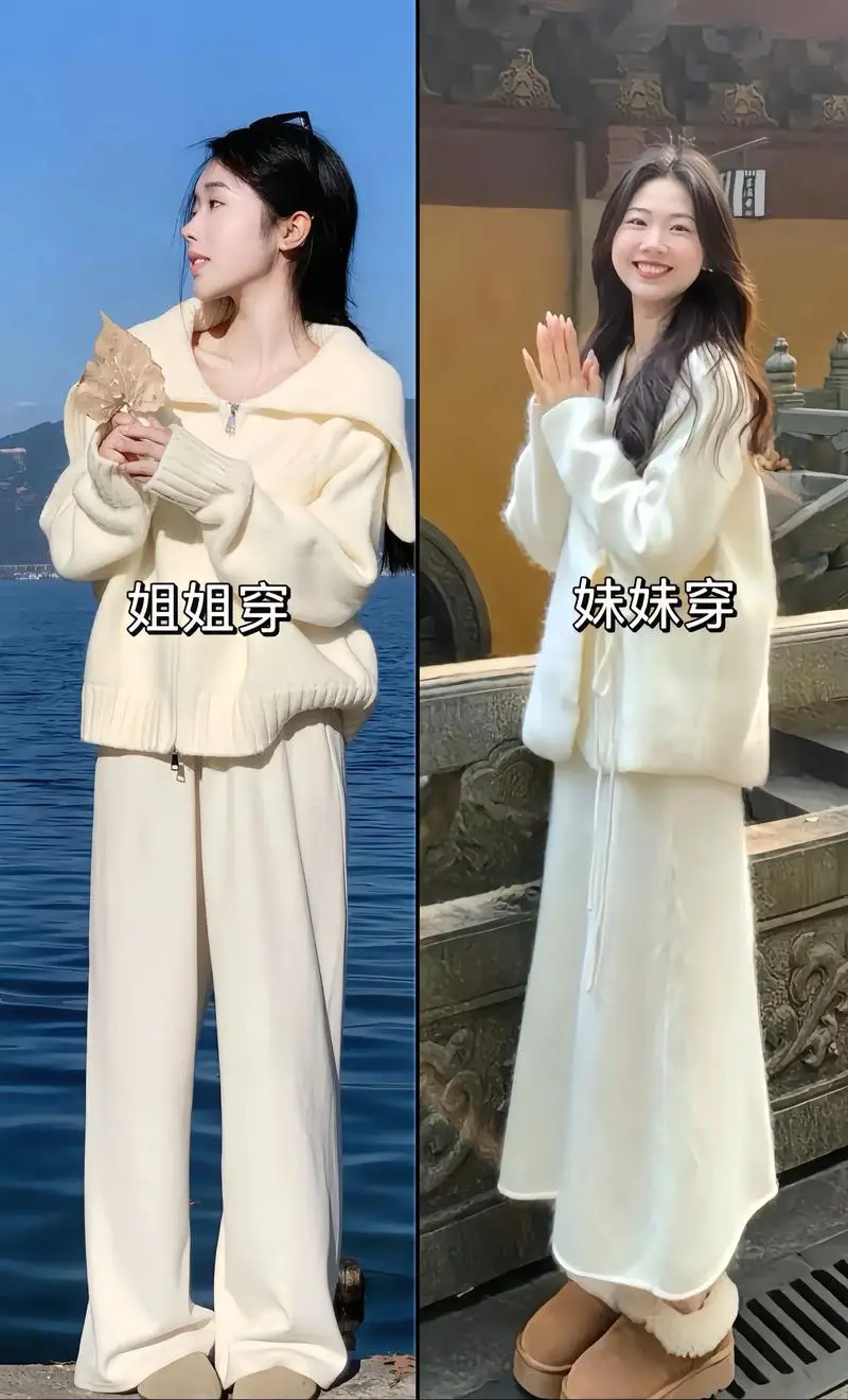 冬天开衫里怎么搭配