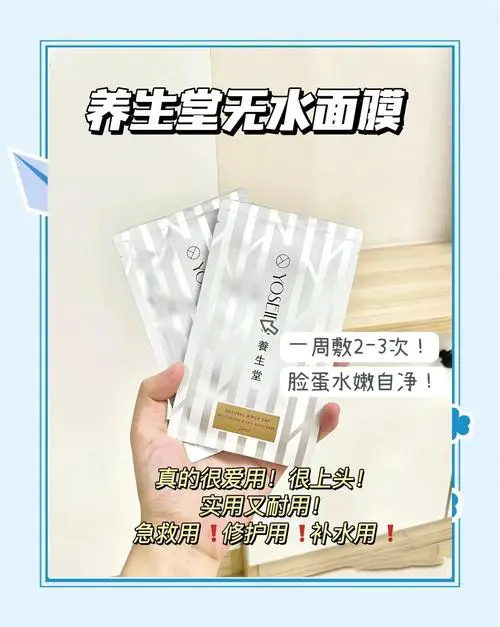 没面膜怎么样补水