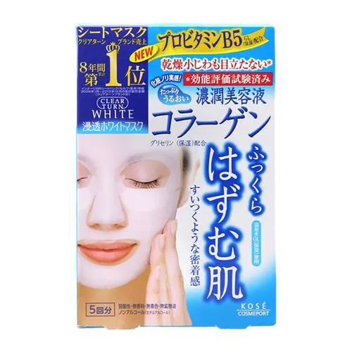 高丝保湿透明质酸面膜怎么样