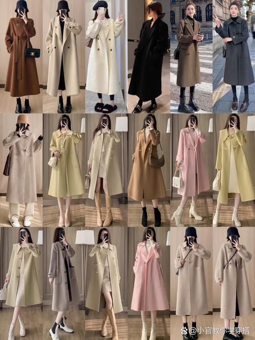 羊毛中大衣怎么搭配