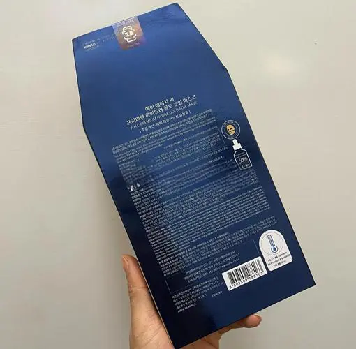 ahc锡纸面膜怎么样