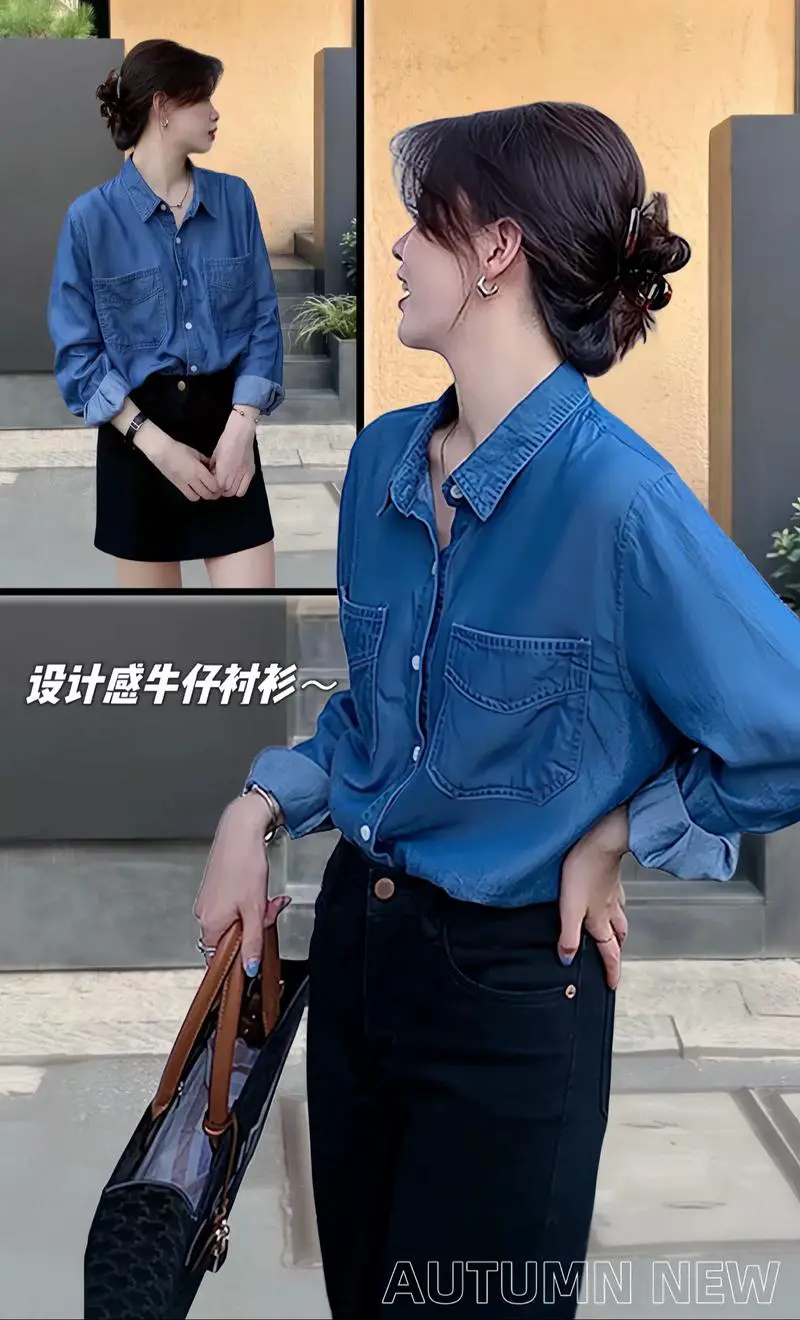 蓝色长袖衫怎么搭配