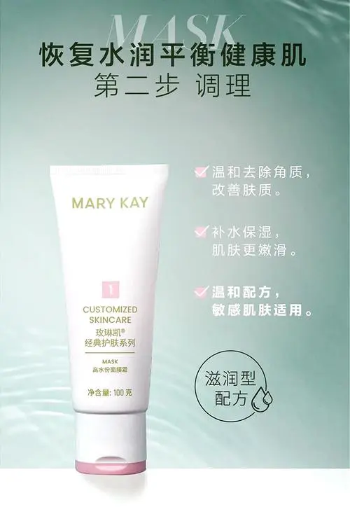 玫琳凯生物纤维面膜怎么样