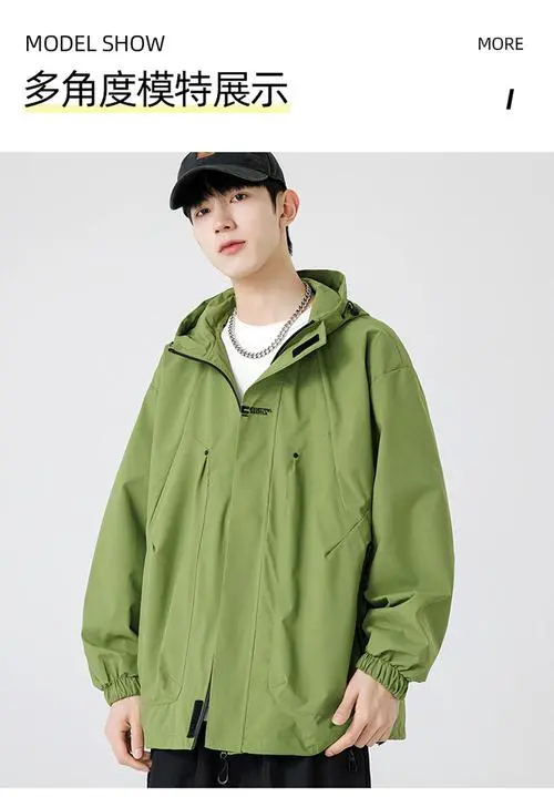 军绿色外套怎么搭配男