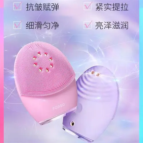 斐珞尔洗面奶怎么样