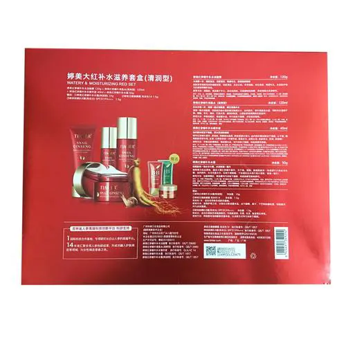 婷美蜗牛多效修复面膜怎么样