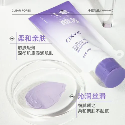 植萃补水面膜怎么样