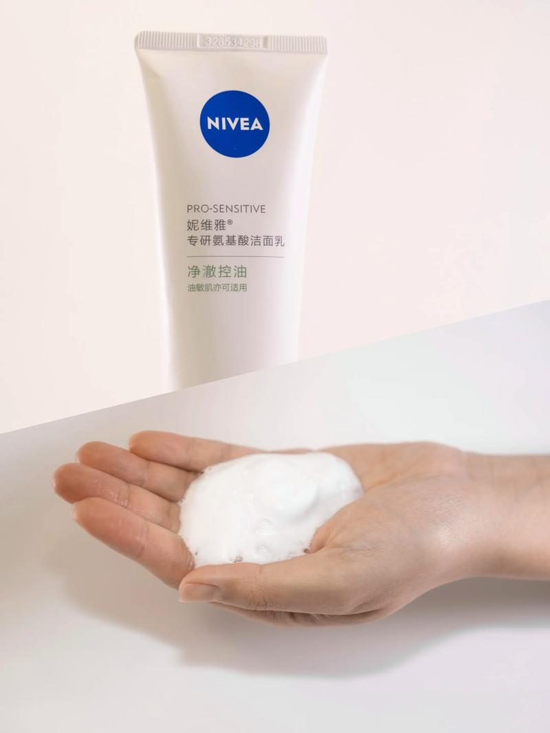 怎么辨别妮维雅洗面奶真假