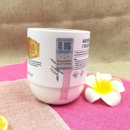 23岁热能面膜怎么样