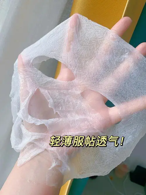 面膜纸要怎么样