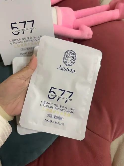 skinvitals牛奶面膜怎么样