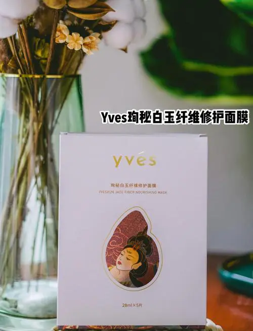 白玉面膜怎么样