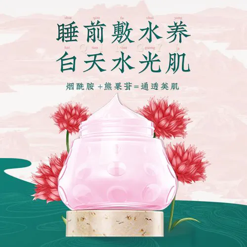 西藏红花免洗面膜怎么样