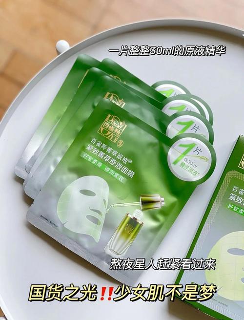 孕妇能做百雀羚面膜怎么样