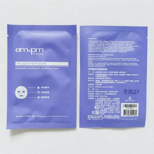 牛尔玻尿酸睡眠面膜怎么样