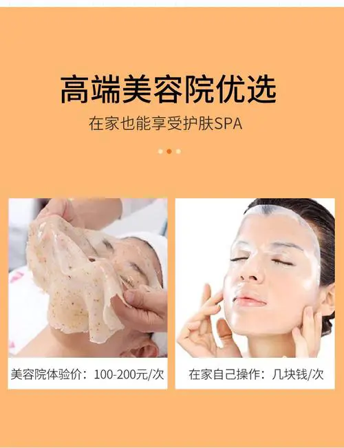 胶囊粉面膜怎么样