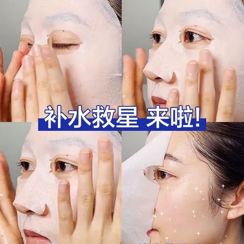 美即修护面膜怎么样