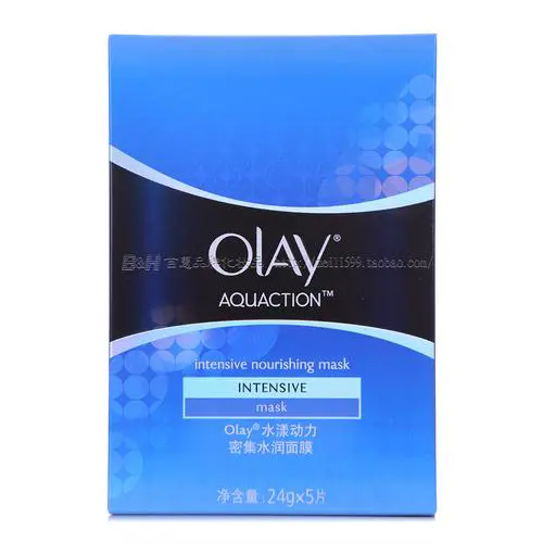 玉兰油水漾动力睡眠面膜怎么样