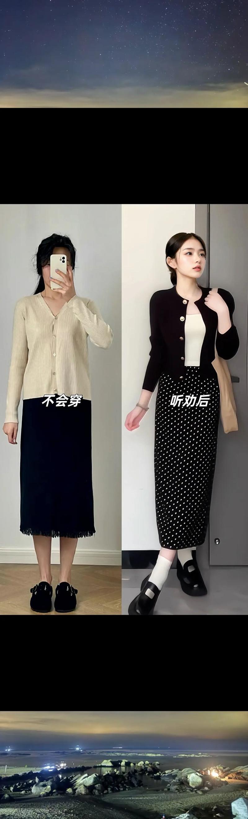 短款短款针织开衫怎么搭配什么裤子好看