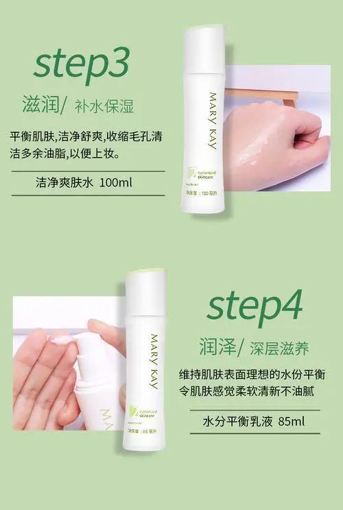 玫琳凯2号洗面奶怎么用