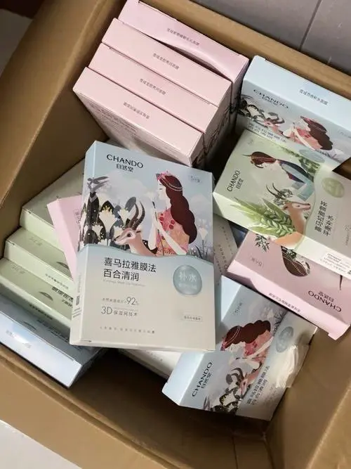 自然堂面膜植物系列怎么样价格