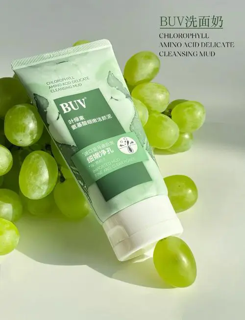 白泥洗面奶效果怎么样