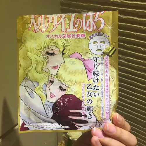 韩国贝蒂面膜怎么样