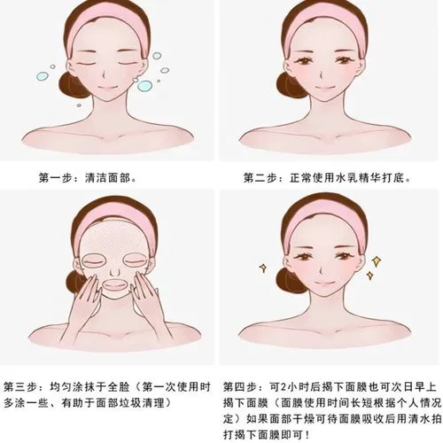 朴妆蛋蛋面膜怎么样专家回答