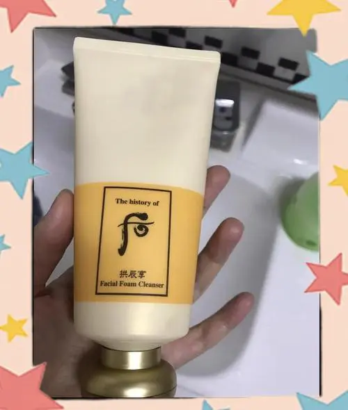 后振拱享洗面奶怎么样