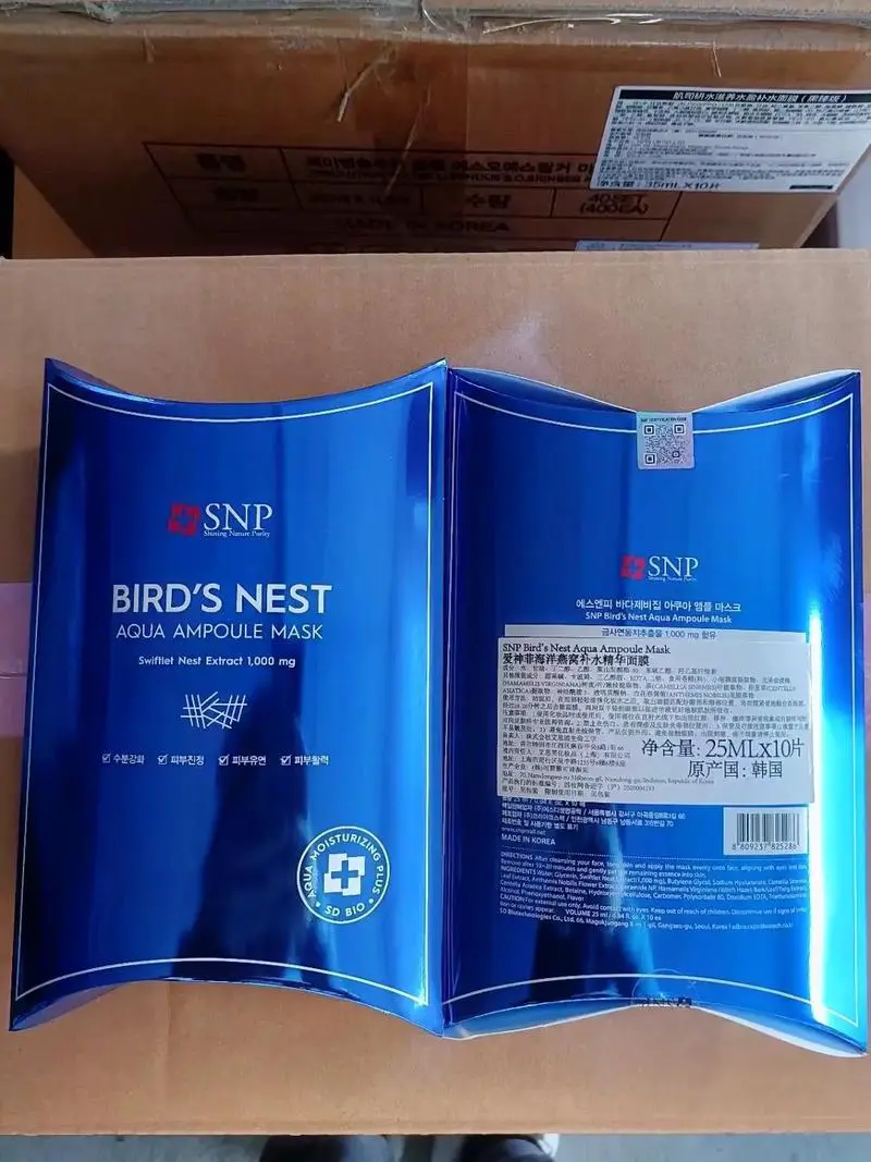 snp这个面膜怎么样