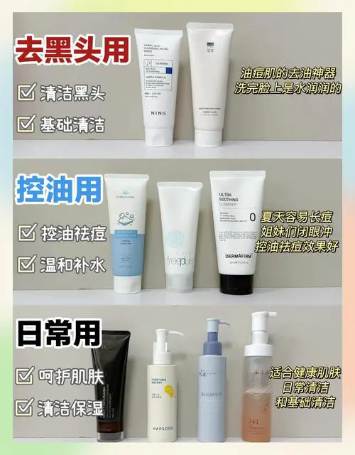 瓷肌黑头洗面奶怎么用