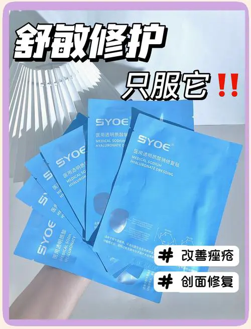 蓝盒mask面膜怎么样