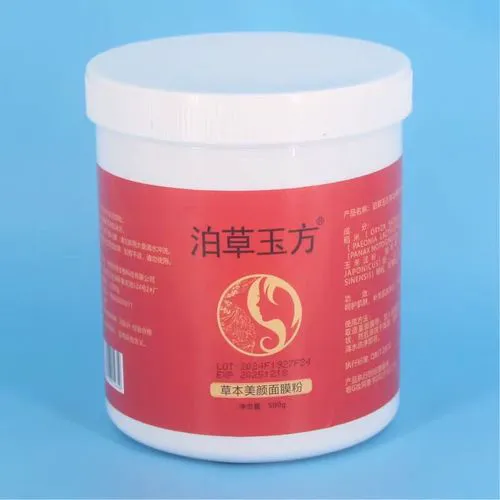 泊草玉芳中药面膜怎么样