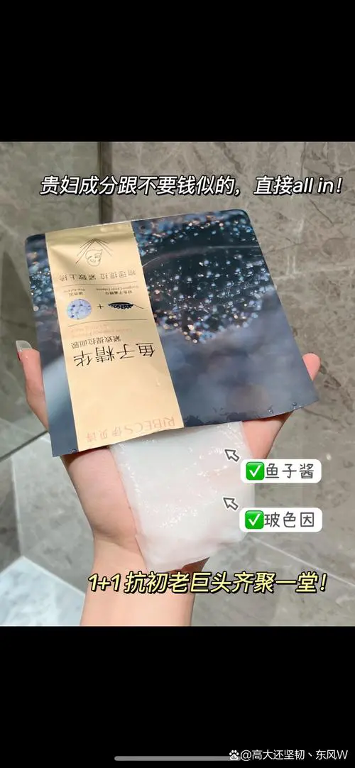 伊贝诗的面膜到底怎么样