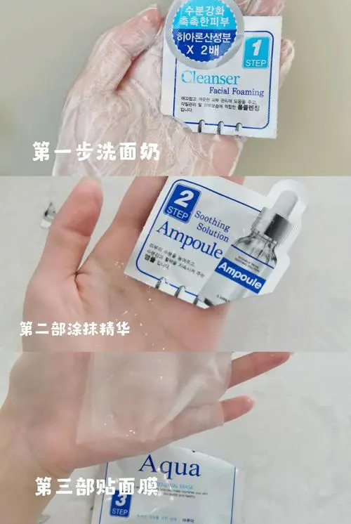彩虹撕拉面膜怎么样
