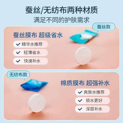 千纤草面膜怎么样