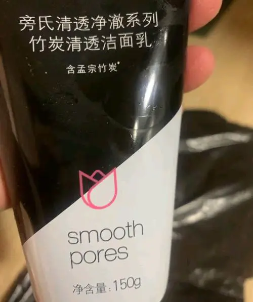 旁氏泥洗面奶怎么样