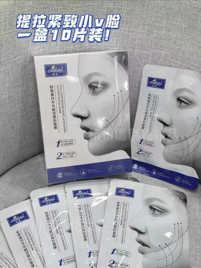 酷姿晚安面膜怎么样