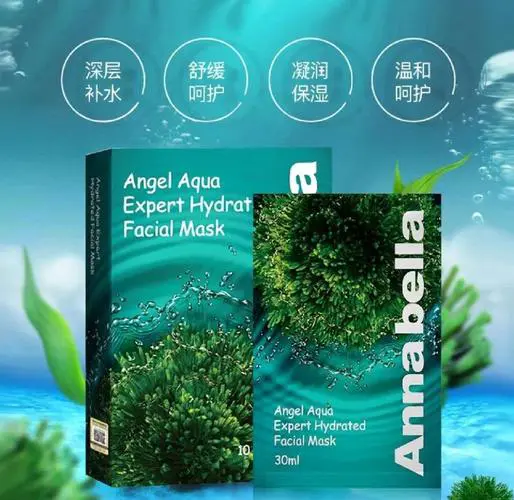 怎么样才能把海藻面膜敷好