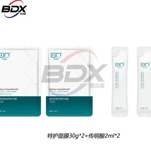 regen面膜效果怎么样