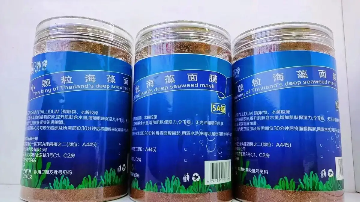 七月深海面膜怎么样