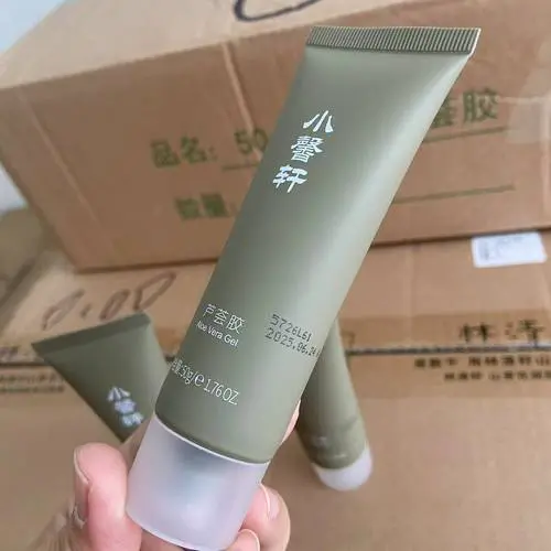 林清轩 芦荟白泥面膜怎么样