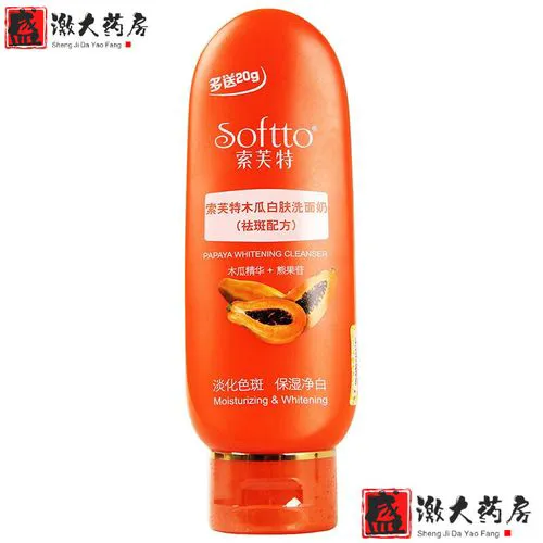 索芙特洗面奶木瓜怎么样